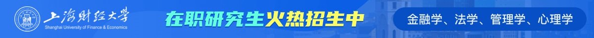 在职永乐平台含金量高吗