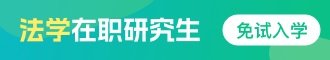 2026考研报名人数343万，再跌45万
