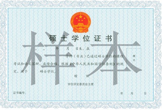 （1）有学位