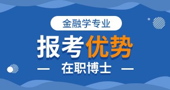 金融学专业是从经济学中分化出来的应用