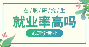 永乐平台官网优惠活动院校需了解