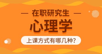 心理学是一门研究人类心理现象及其影响