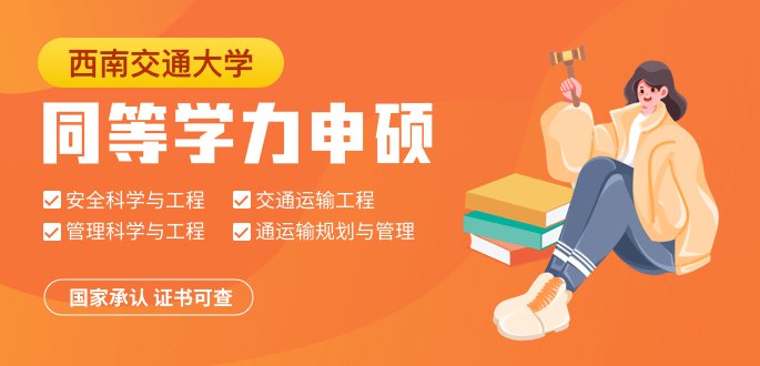 虽然没有大学本科或者硕士生